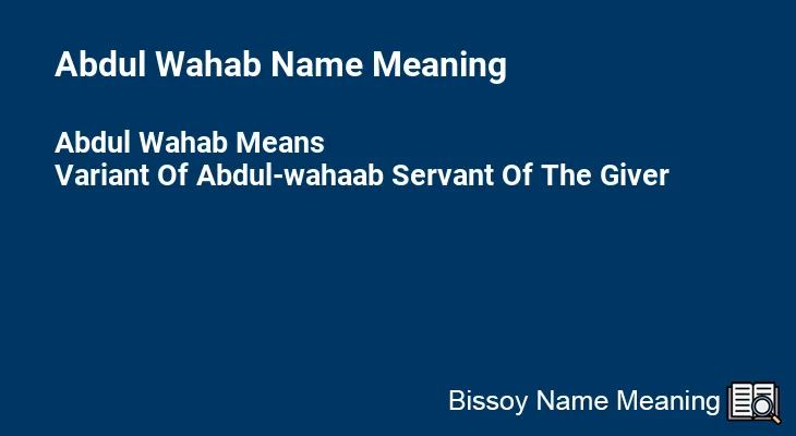 Abdul Wahab Name Meaning